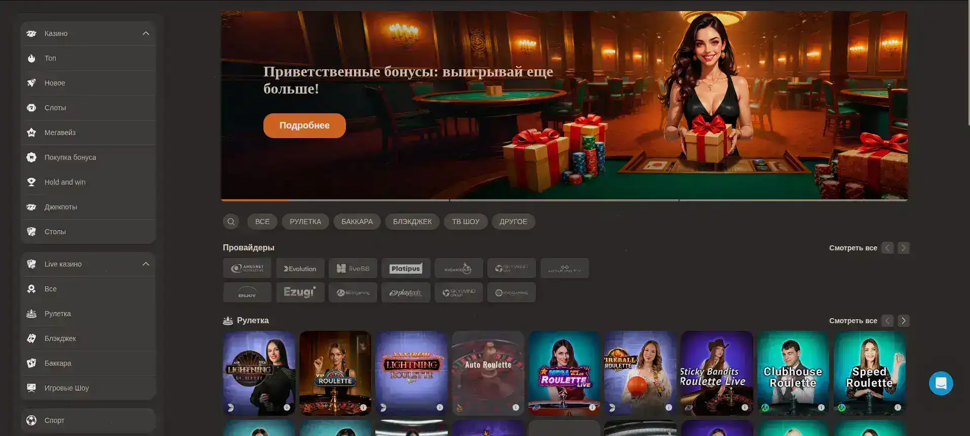 Fleep casino — официальный сайт бренда, логотип