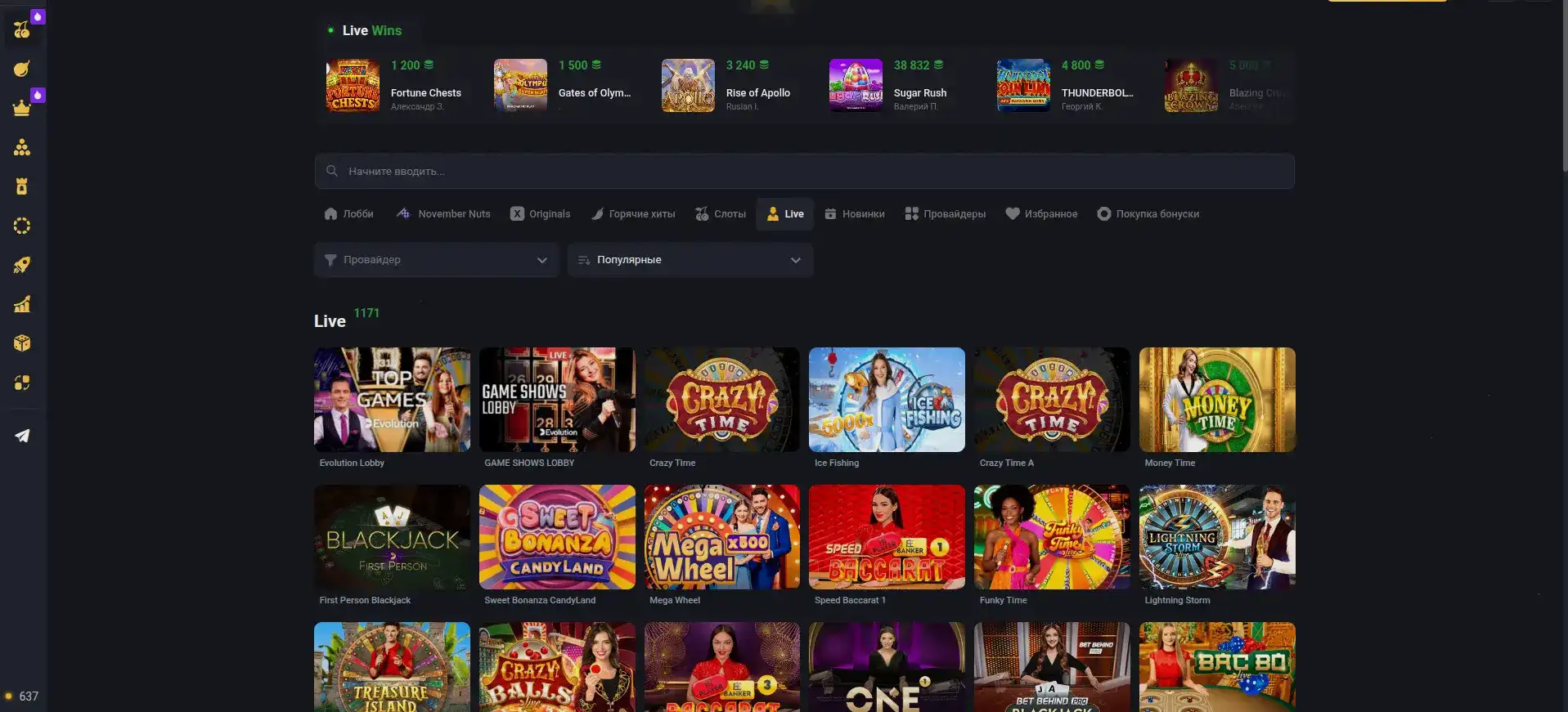 Игровой хаб Fleep casino — слоты и автоматы